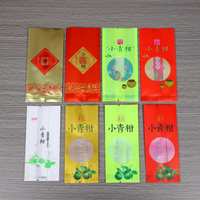 新會小青柑包裝袋一粒裝小泡袋加厚陳皮普洱塑料一次性獨立小袋子
