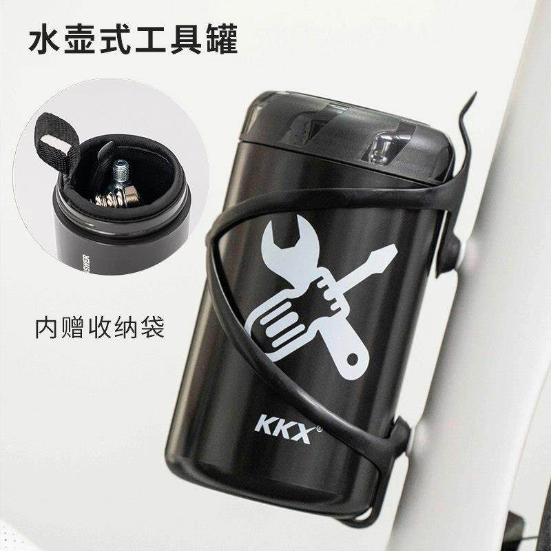KKX工具罐 硬壳水壶包 碳纹 修车补胎可携式储物盒骑行自行车工具