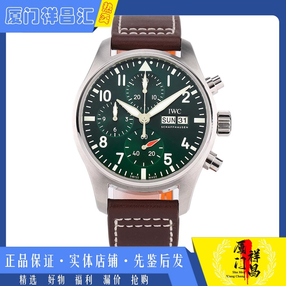 未使用[9.9新]万国飞行员系列精钢自动机械皮带男士腕表IW388103