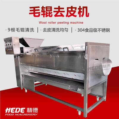 全豆自动薯薯条清旋洗SXI去皮机 自动螺毛辊清洗去皮机 土片清洗
