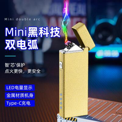 Women Double Arc Cigarette Lighter细长女士金属双电弧点火Gift