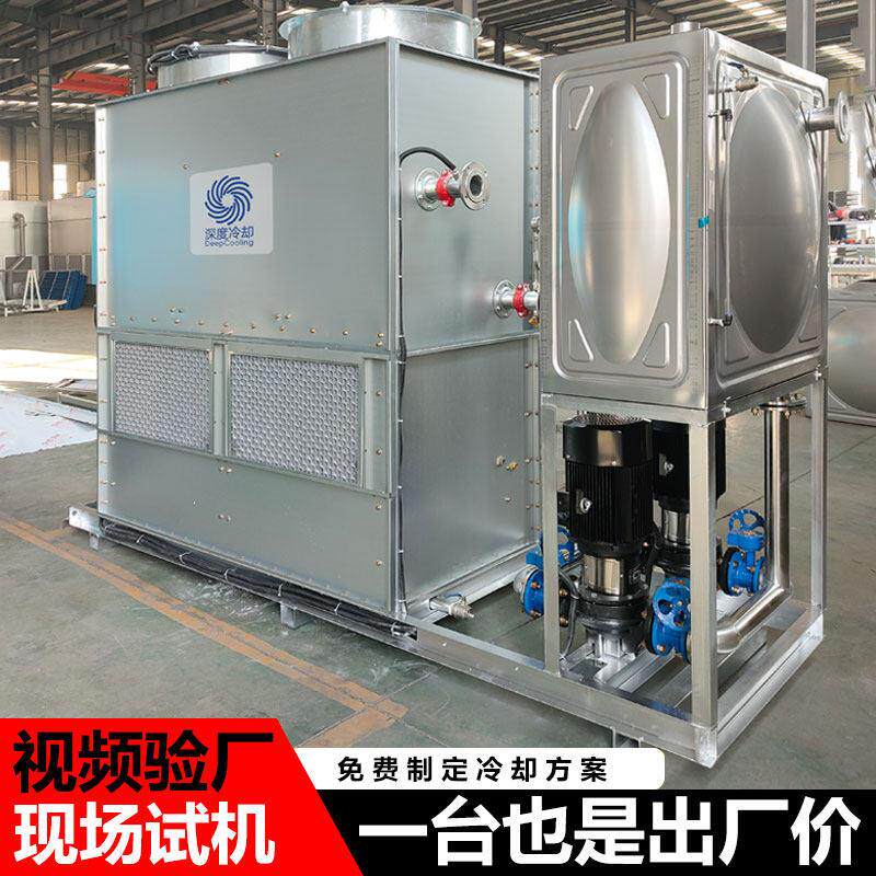闭式冷却塔方形工业用散热循环水中央空调降温中频炉注塑机冷水塔