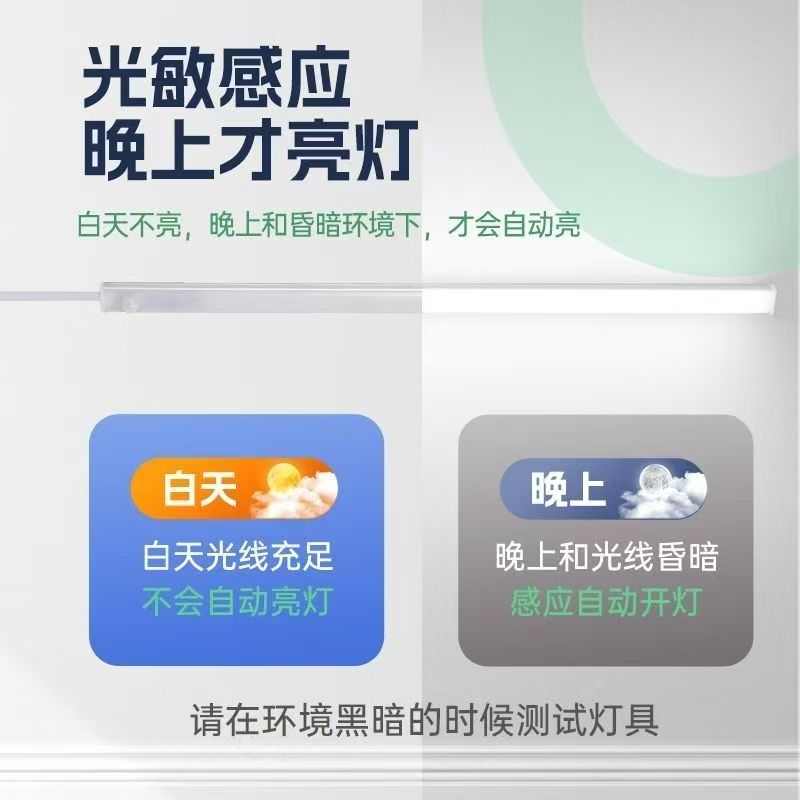 自动感应灯人体感应智能卫生间夜灯人来即亮人走即灭插电夜间220v