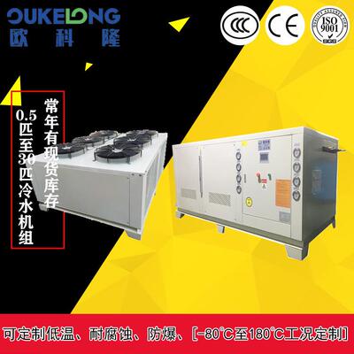 淮南冷水机厂家供应垃圾填埋发电冷水机组，耐腐蚀能效比高服务好