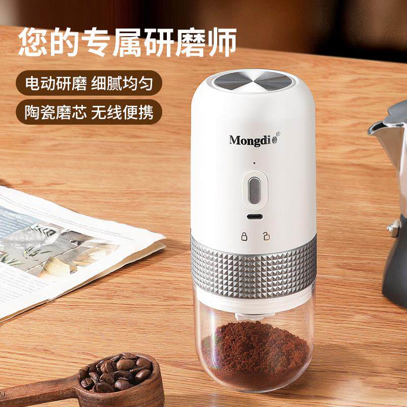 电动咖啡磨豆机咖啡豆研磨机自动咖啡机家用小型手冲咖啡壶套装