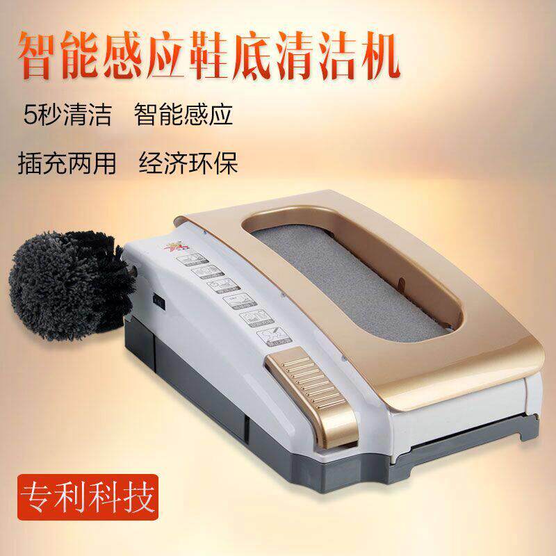 乐天天智能全自动感应多功能鞋底鞋面清洁机水洗家用擦鞋机器D款