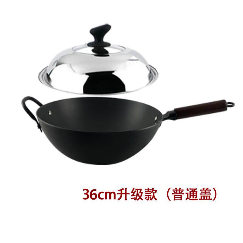 高档富硒加康好嫂子不生锈炒锅轻便圆涂尖底无层炒菜锅厚升款级34