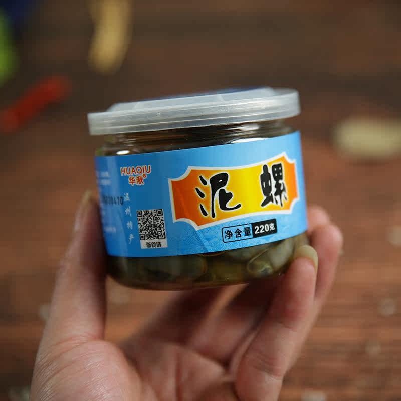 温州特产海鲜醉泥螺鲜活即食罐装下饭腌制海鲜【生猛特产吃过的来