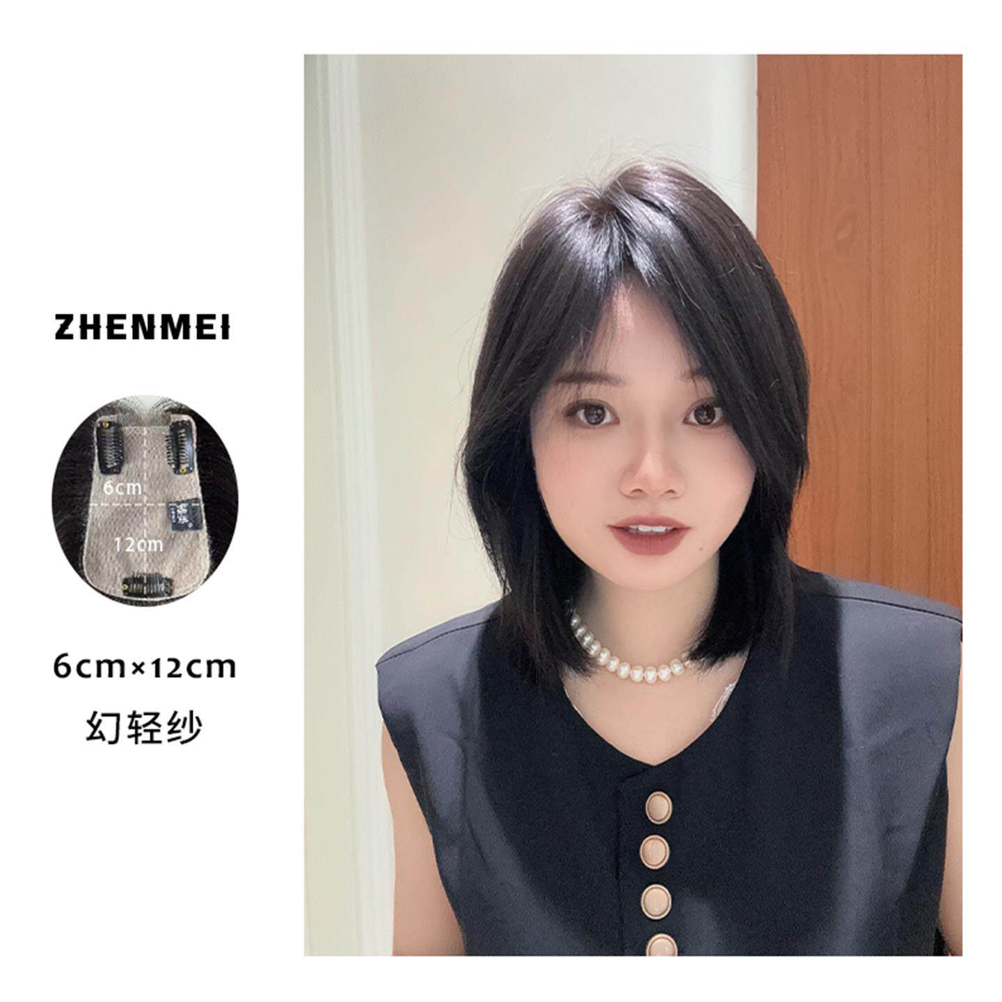 新品-幻纱6x12cm轻薄递针假发女片无痕手工真发高颅顶头顶补发片