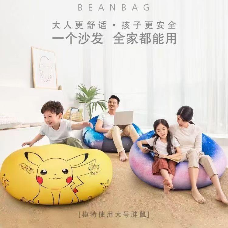 网红沙发儿可童颗卡通粒沙填充阳台单人懒人躺椅懒人发豆袋见详情