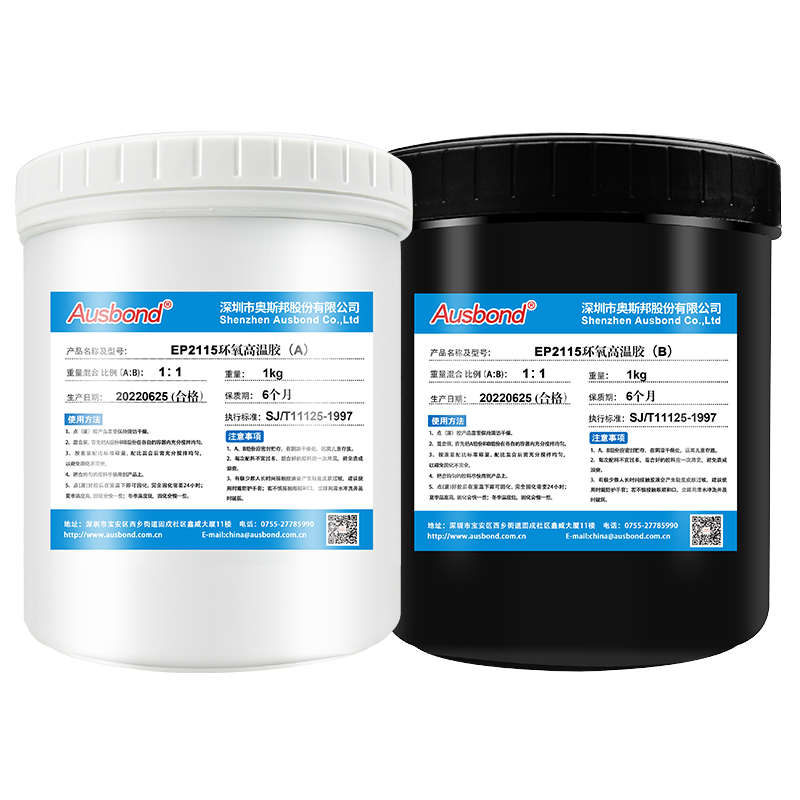 环氧ab胶粘金属铁沾不锈钢陶瓷塑料万能强力胶双组份高性能结构胶