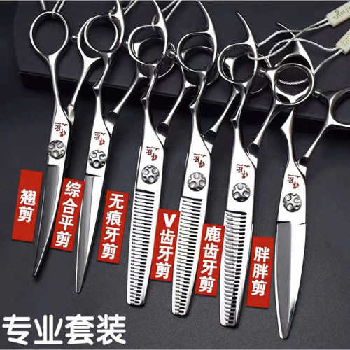专业理发剪刀发型师美发剪刀平剪牙剪套装修发翘弯剪鱼骨柳叶鱼剪