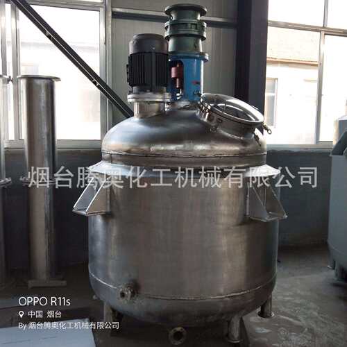 实验室反应釜树脂反应釜反应釜不锈钢100L反应釜