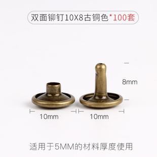 23金属扣铁双面铆钉扣子皮具皮革配件子母钉手工TV对敲对接圆形撞