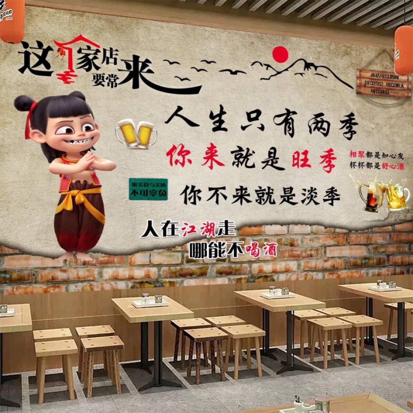 烧烤店墙面装饰创意贴画壁纸小龙虾贴纸饭店背景墙纸餐厅自粘壁画