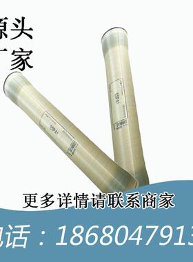 海德能反渗透膜CPA3-LD电子工业超纯水制备低压反渗透RO膜