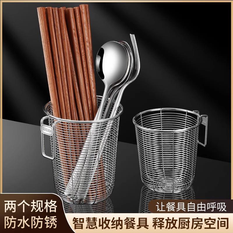 不锈钢筷子筒壁挂式通风筷笼筷子收纳盒沥水架洗碗机专用