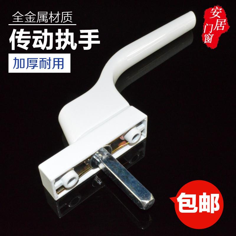 春光牌塑钢窗把手传动板手锁内外平开窗户把手铝合金外推窗拉手锁