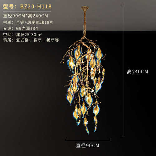 楼梯美式挑大气欧式品质吊灯客厅高高艺术全灯别墅大灯创意酒店铜