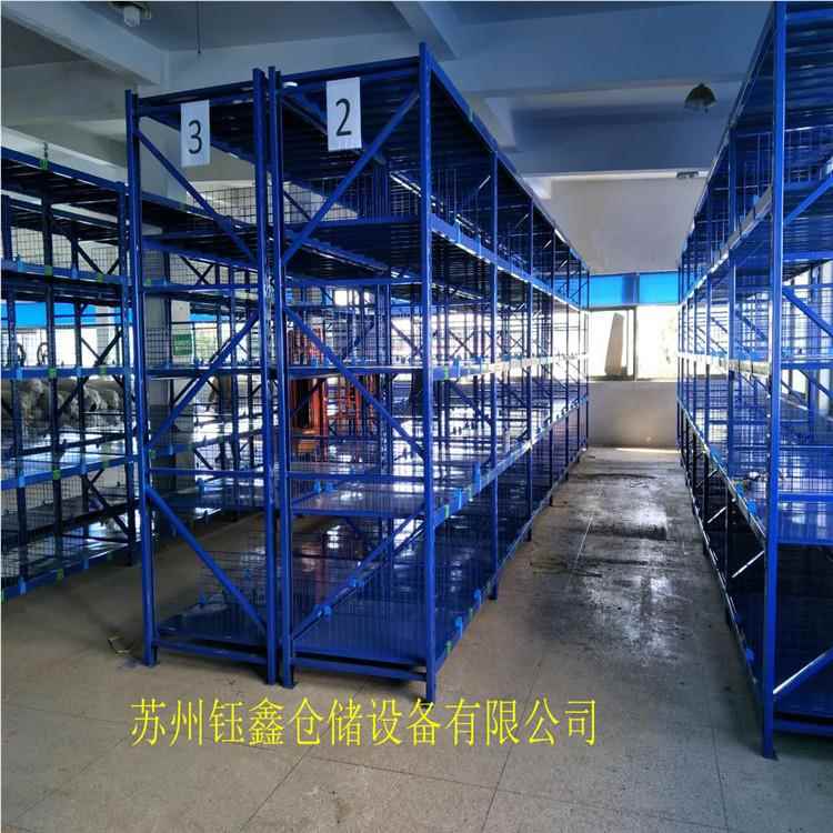 204年轻型货架仓储架中型货钰架苏州鑫仓储苏州钰鑫2厂货家