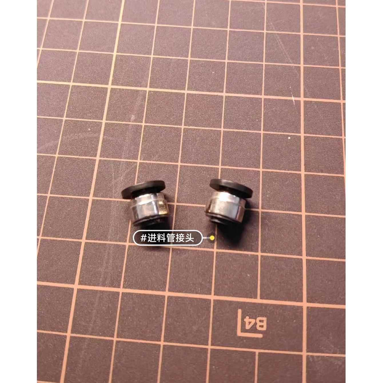 拓竹3D打印机配件 X1 P1霍尔板进料口进料管卡扣挤出机进料管接头