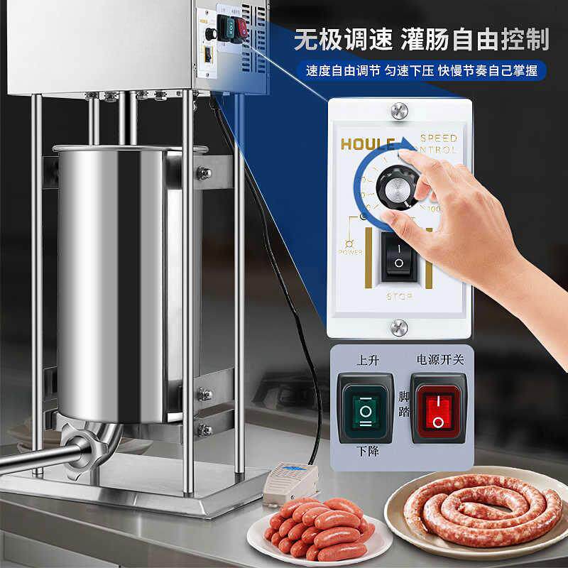 不锈钢灌肠机家用全自动腊肠机灌香肠机灌香肠机器商用灌肠神器