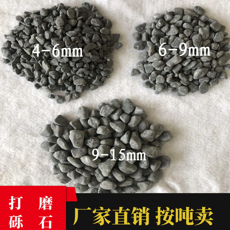 黑色砾石碎石子水洗石日式庭院枯山水深灰色洗米石子黑色石子石头