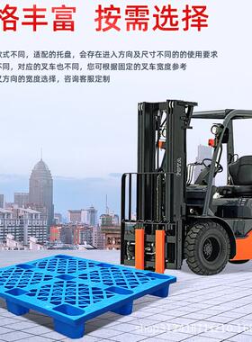 塑料九脚托盘仓库料托盘吹塑托盘叉塑家车塑料托盘厂CFY物仓储储