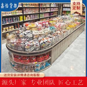 定做超市散装食品展示柜饼干糖果中岛柜散称米粮展示架五谷杂粮柜