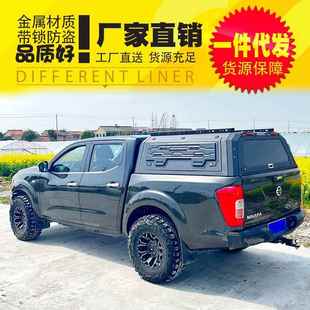 锐骐6后箱盖纳瓦拉navara锐骐7皮卡车分体全焊接三开门货箱盖高盖