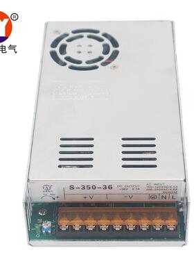 350W36V开关电源9.7A足功率满负荷老化工业电源交流转直流电源