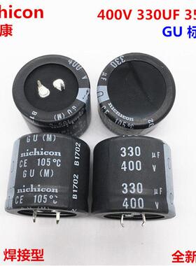 400V330UF 35X30 尼吉康电解电容 330UF 400V 35*30 GU 105度