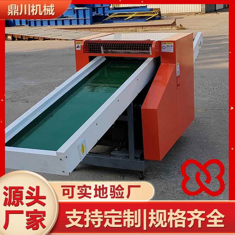 小型碎纸机厂家机械设计图纸切碎销毁设备尺寸可定经济实用