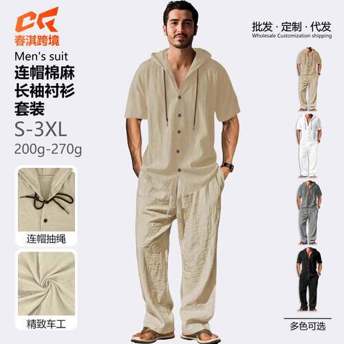 Mens Set Casual Pants Lightweight Two-Piece With A Hooded