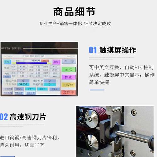 新能源线束大平方自动剥全绕线机电子线线网线护套线内DBR001外裁