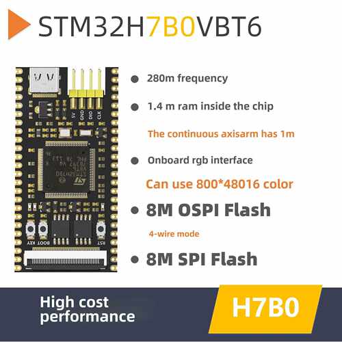 STM32H7B0开发板 核心板 小系统板 反客 VBT6 替换STM32H750/743