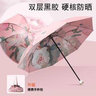 太阳伞女8骨三折双层反向遮阳油画伞防紫外线晴雨两用高颜值雨伞