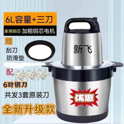 新款升86升0升1升18020瓦家用商用不锈钢电动绞1肉机碎菜肉泥辣椒
