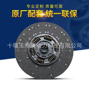 430SACHS离合器片1878031031187803783418780378441878038041