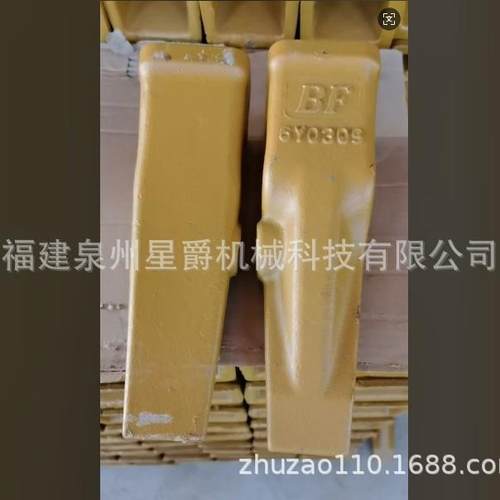 泉州挖掘机斗齿DNZE345RC卡E345RC特锻造/铸造斗齿 BF 6Y030S