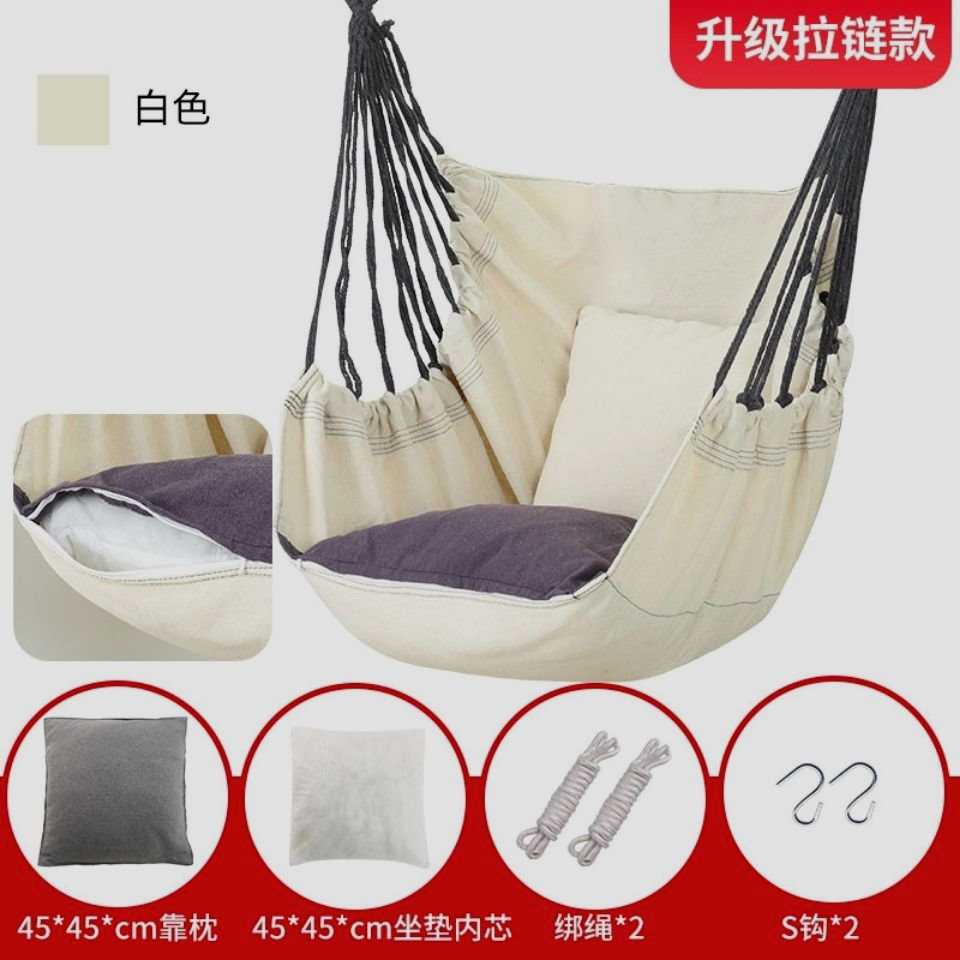 大学生宿舍吊椅懒人寝室秋千室内户外加厚学生吊床