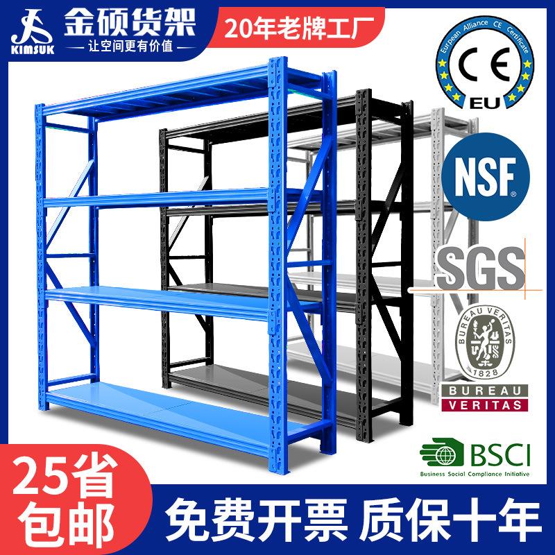 仓储货架仓库重型铁架子轻型家用置物储物架多层快递物流中型货架