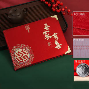 礼金簿结婚记账本账本礼薄嘉宾婚礼签到本礼簿喜事礼金本人情礼单