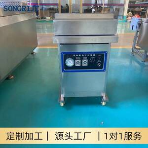 松日真空机包装机全自动干湿两用鸡鸭抽真空封口机商用封口机