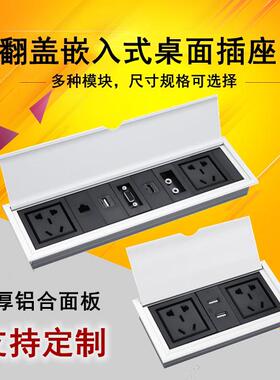 多媒体桌面插座 嵌入式会议桌办公桌插座USB多功能隐藏信息盒FD09