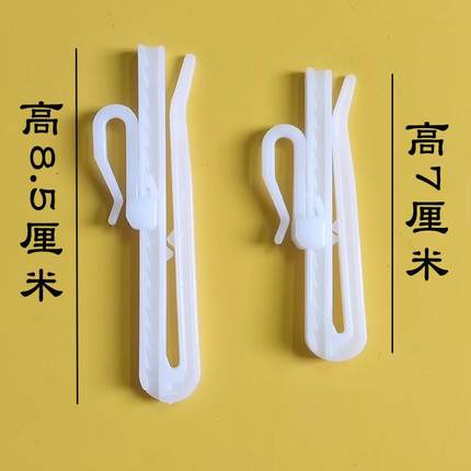 韩式窗帘挂钩 窗帘褶皱调节勾 升降勾塑料 罗马杆轨道挂钩子