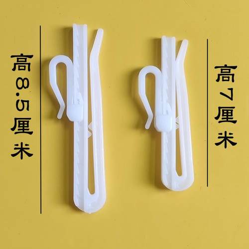 韩式窗帘挂钩 窗帘褶皱调节勾 升降勾塑料 罗马杆轨道挂钩子