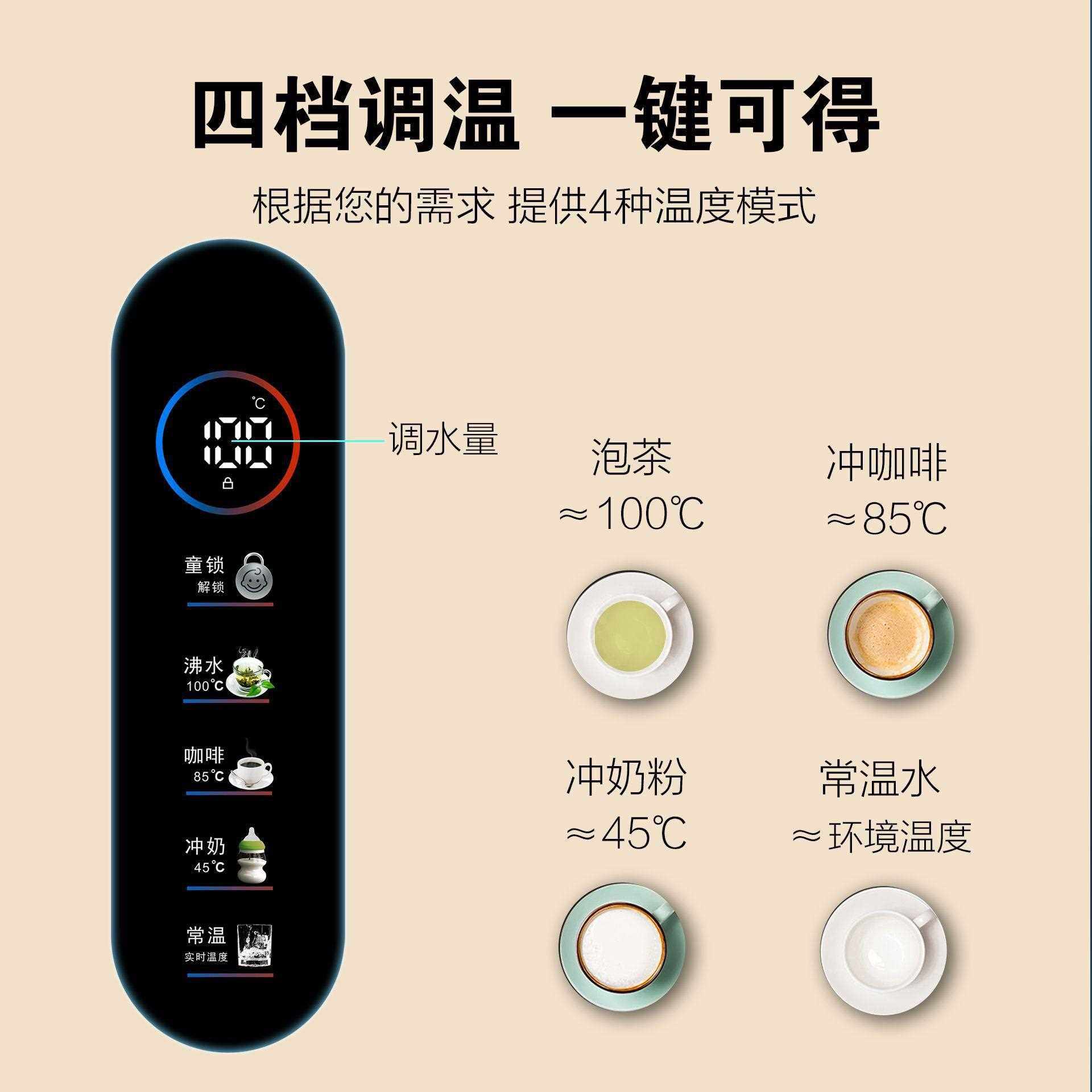 新款直销直饮饮水机即热式冷热双出水水龙头管线机速热净水龙头健