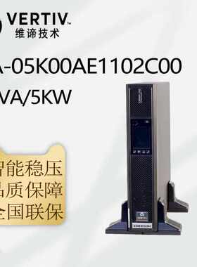 维谛UPS电源ITA-01k /02k /03k 机架式UPS不间断电源 ITA全系列
