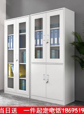 钢制公文件柜带锁铁皮柜档案宿凭证拆办资料柜HHD-002装加厚舍员